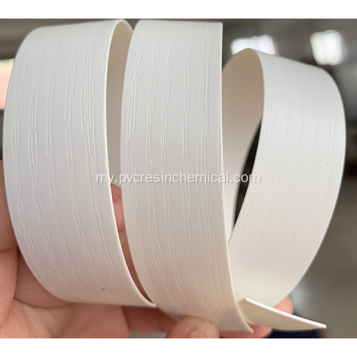 pre-glued PVC ပလပ်စတစ် Edge Banding တိပ်